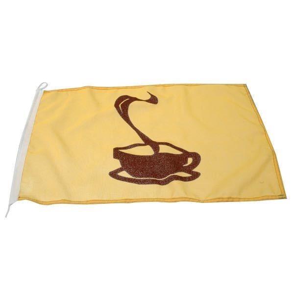1852 Kaffee-Flagge 30x45cm